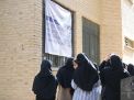 گزارش تصویری اولین روز آزمون کارشناسی